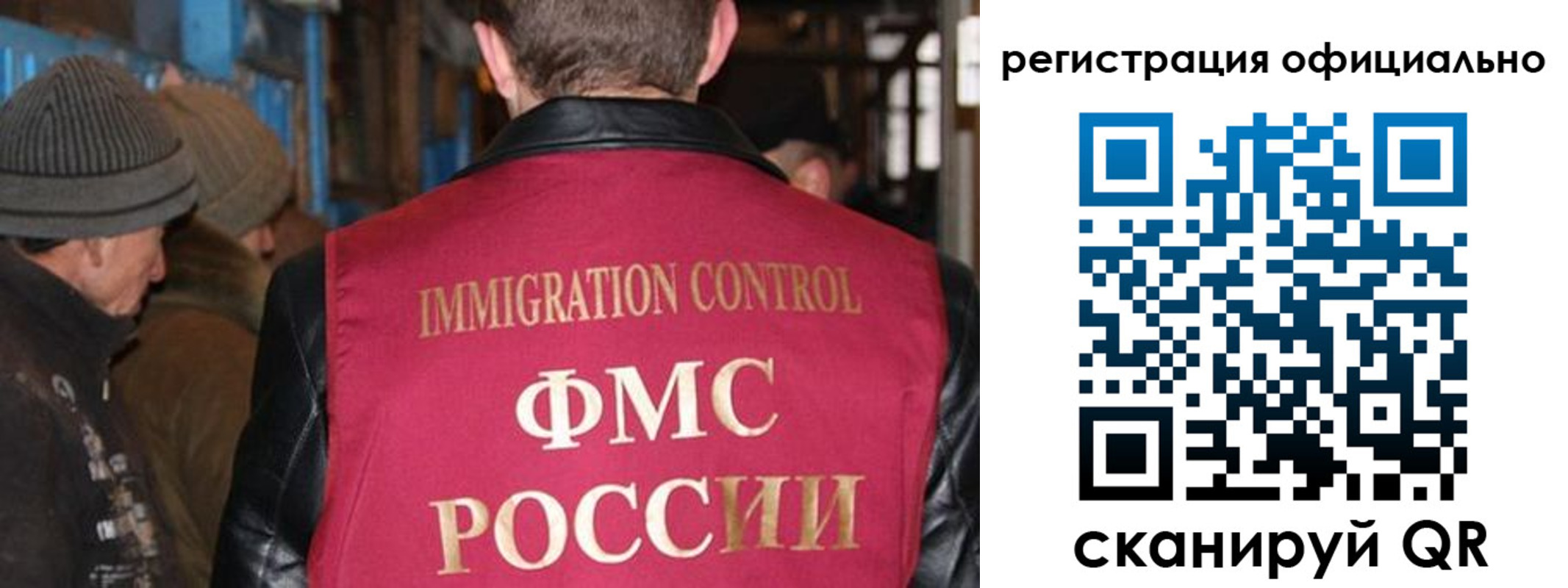 прописка от собственника в Зуевке