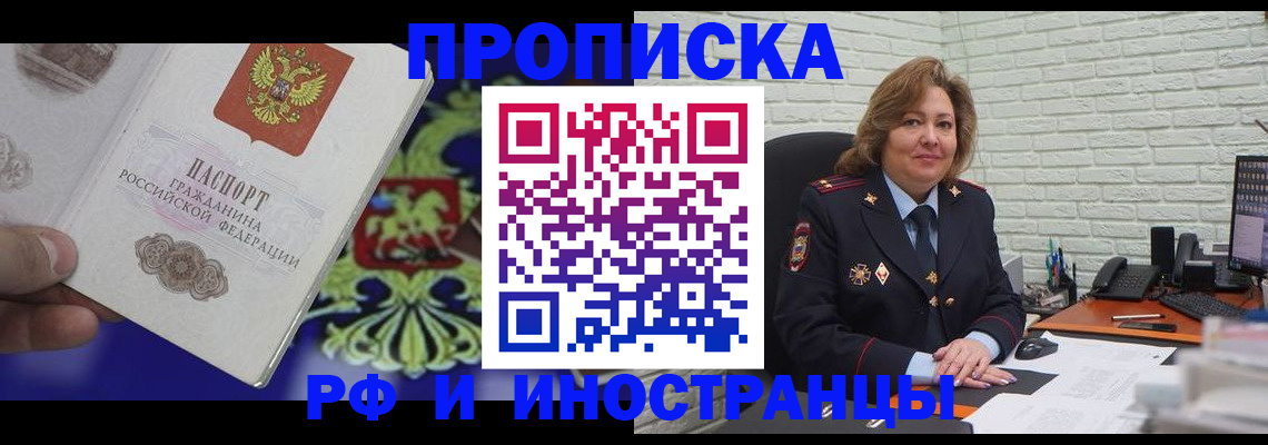 регистрация в Зуевке