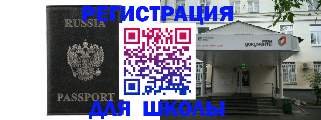 прописка от собственника в Зуевке